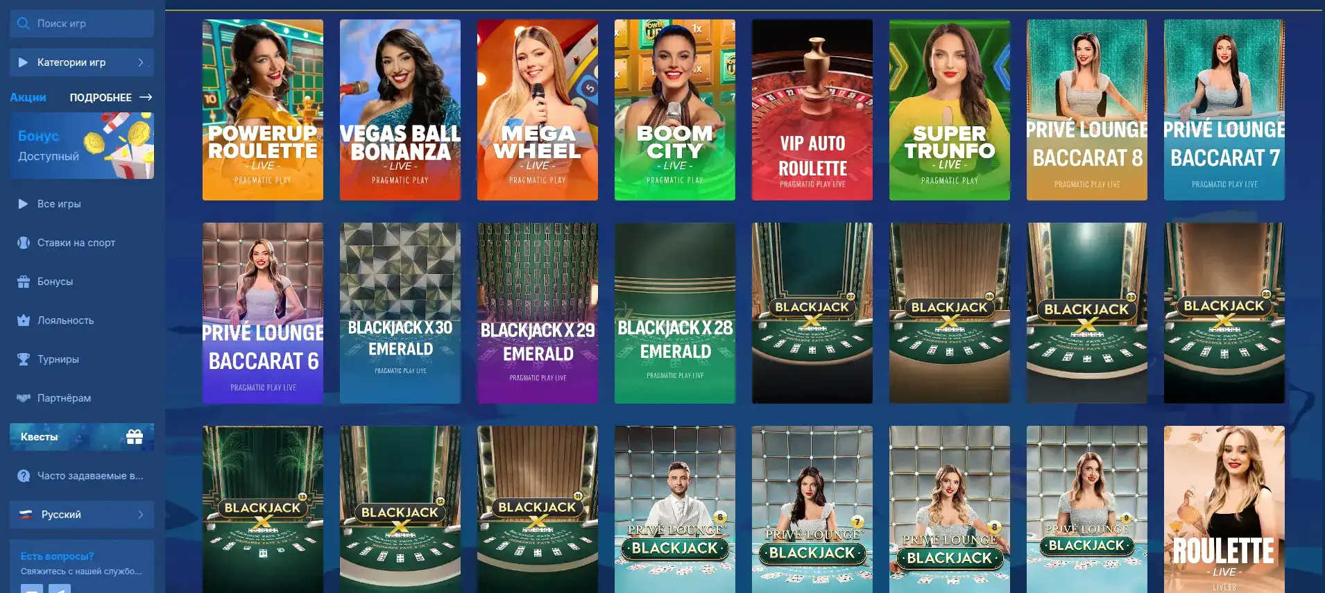 Интерфейс игровых автоматов Волна казино на компьютере