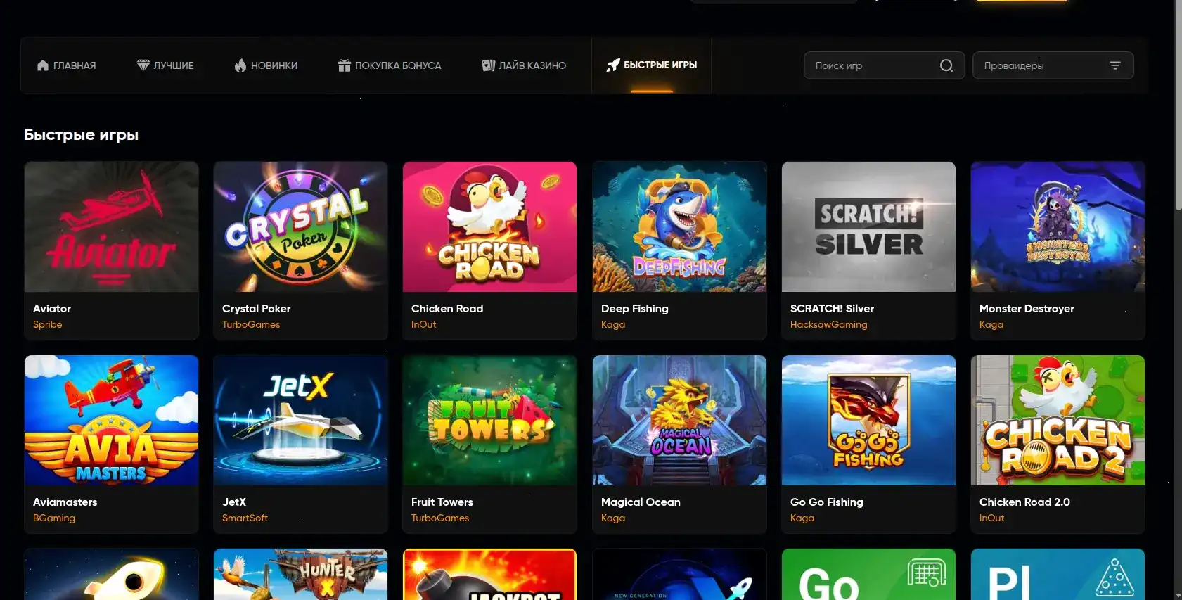 Мобильная версия Волна казино на экране смартфона